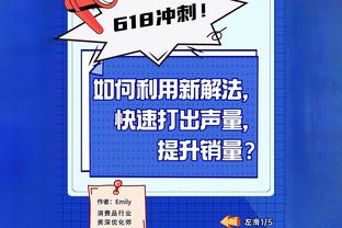 太阳报：联赛杯决赛不敌利物浦后，波切蒂诺带全队聚餐以提振士气